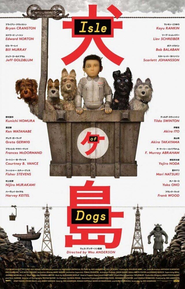 Isle of Dogs (2018) - poster 13