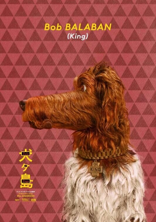 Isle of Dogs (2018) - poster 14