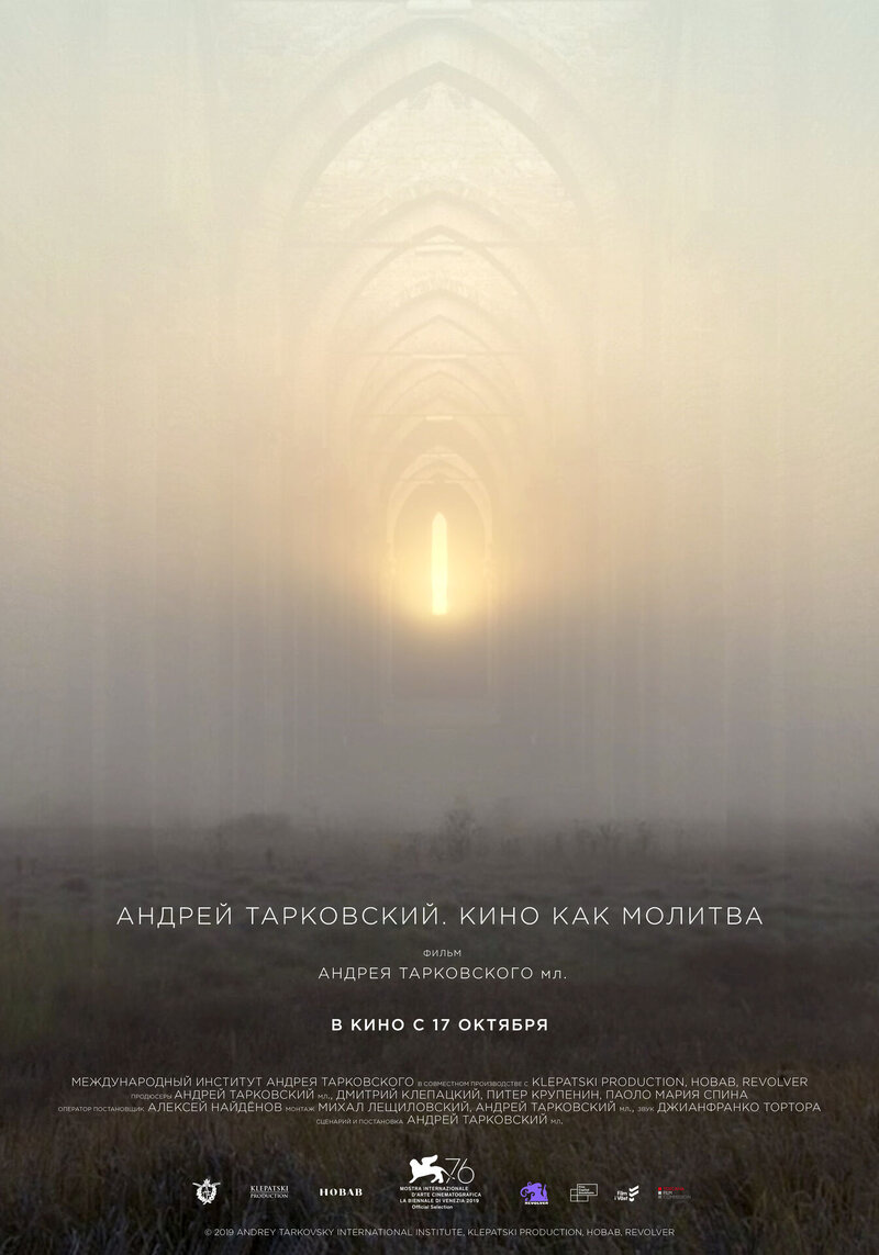 Andrey Tarkovsky. A Cinema Prayer (2019) - poster 2