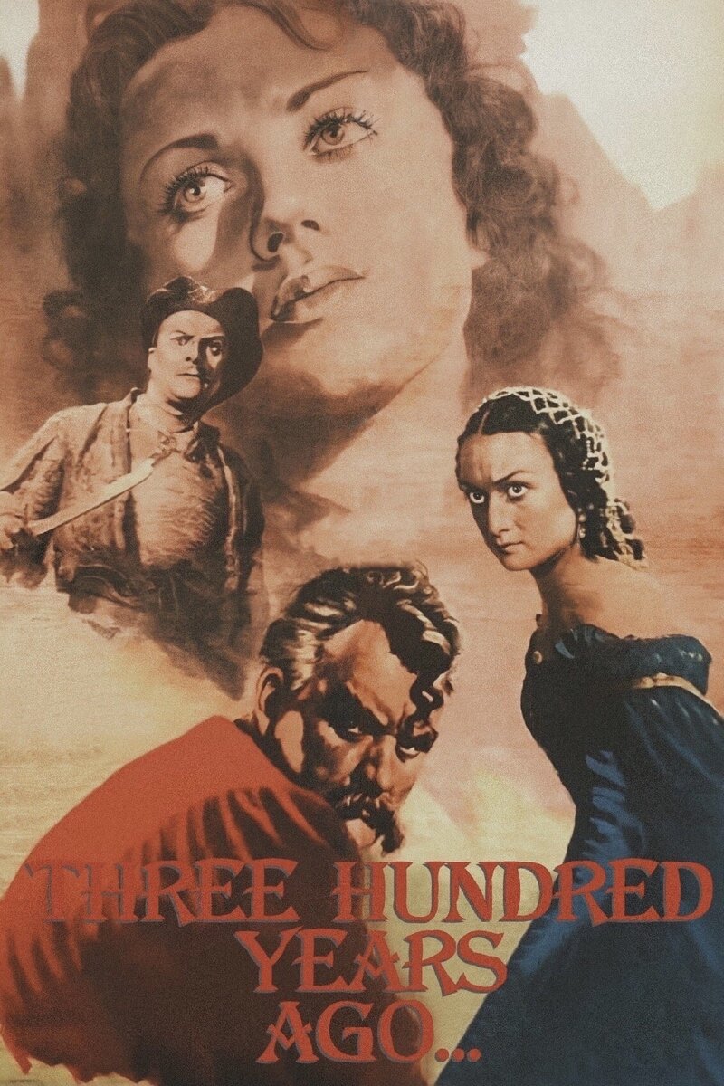 Триста лет тому... (1956) - постер 2