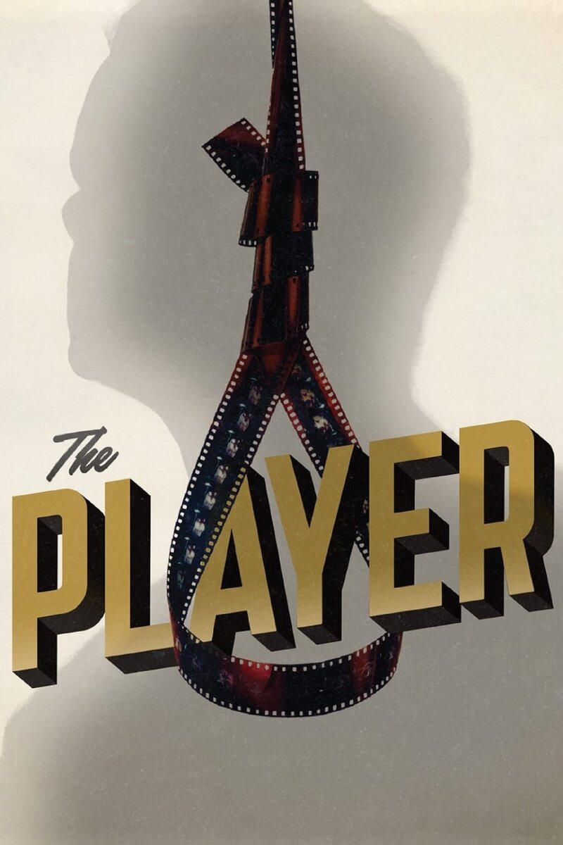 The Player (1992) - poster 1