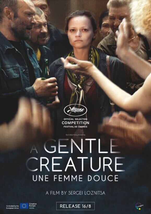 A Gentle Creature (2017) - poster 2
