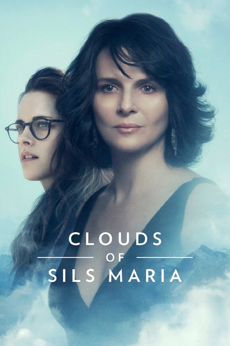 Clouds of Sils Maria (2014) - poster 1