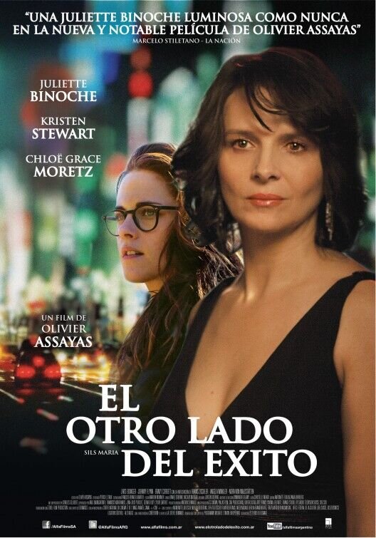 Clouds of Sils Maria (2014) - poster 7