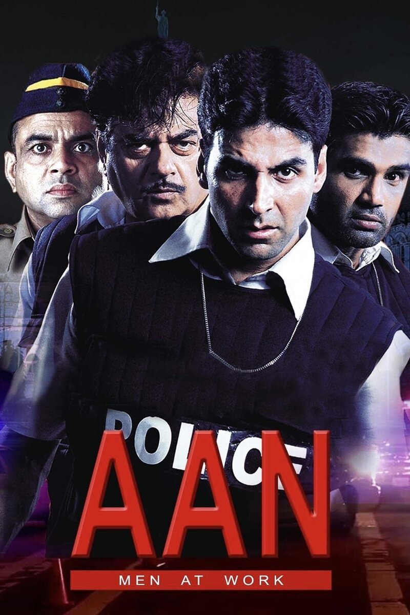 Гордость (2004) - постер 2