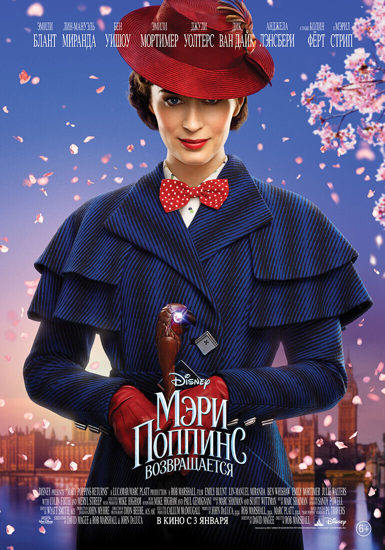 Mary Poppins Returns (2018) - poster 2
