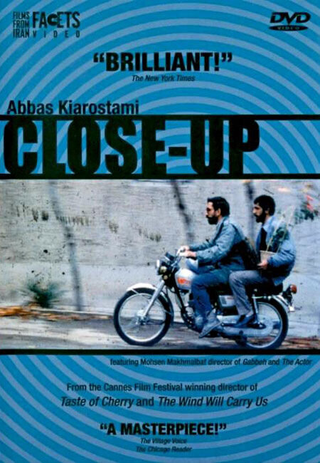 Close-Up (1990) - poster 2