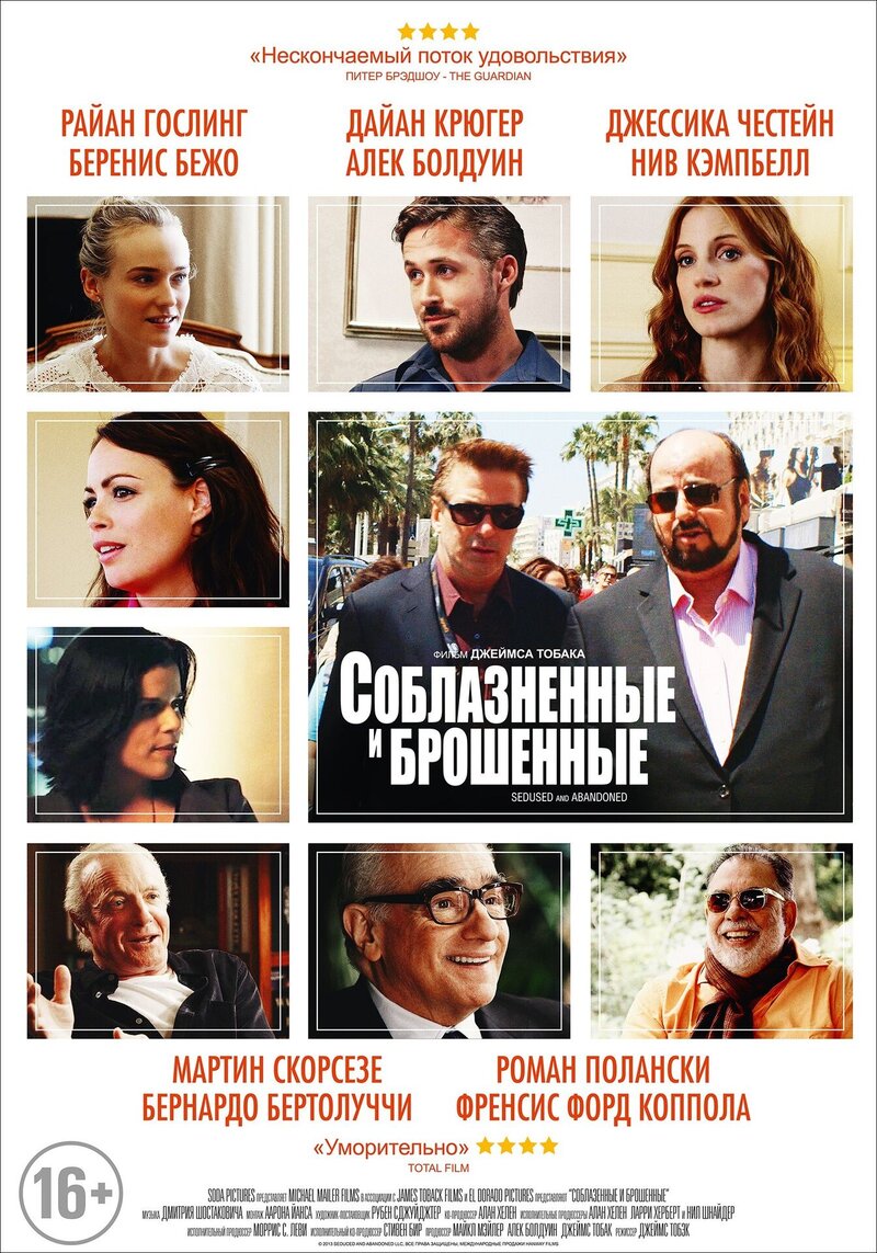 Seduced and Abandoned (2013) - poster 2