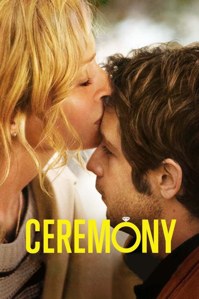 Свадьба (2010) - постер 3