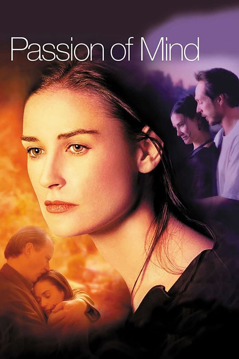 Две жизни (2000) - постер 2