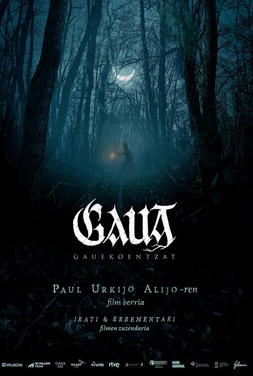 Гауа (2025) - постер 1