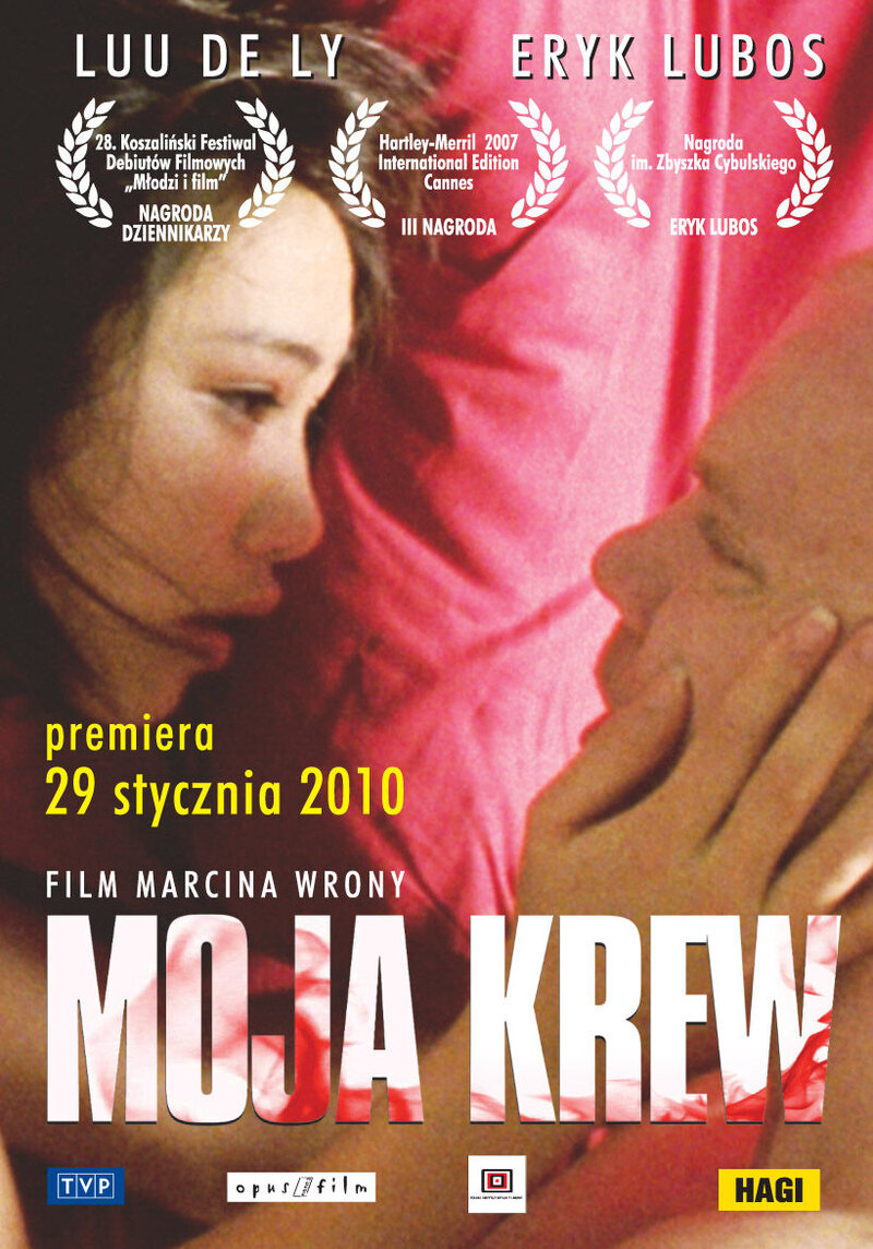 Моя кровь (2009) - постер 1