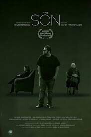 The Son (2021) - poster 1