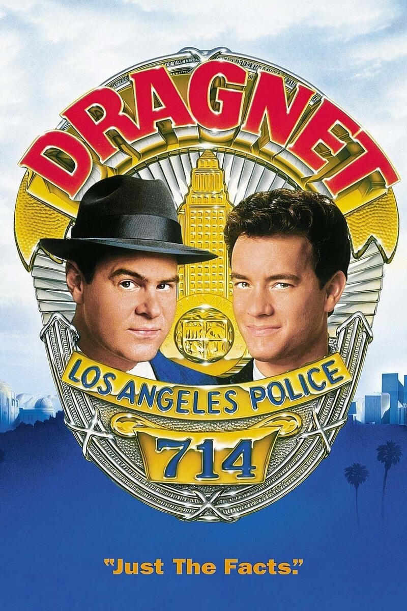 Dragnet (1987) - poster 1