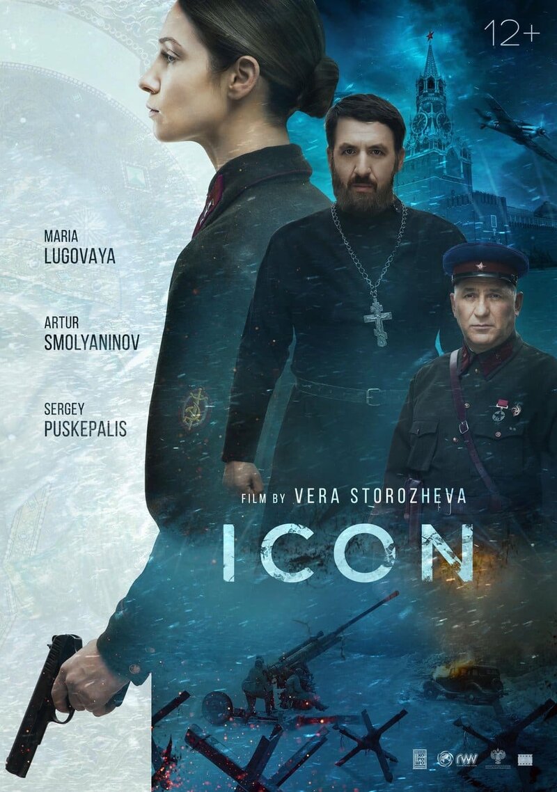 Mariya. Spasti Moskvu (2021) - poster 1