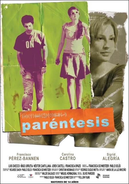 Передышка (2005) - постер 1