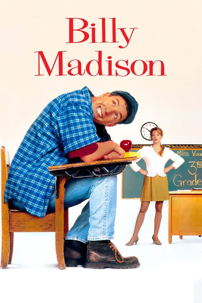 Билли Мэдисон (1995) - постер 2