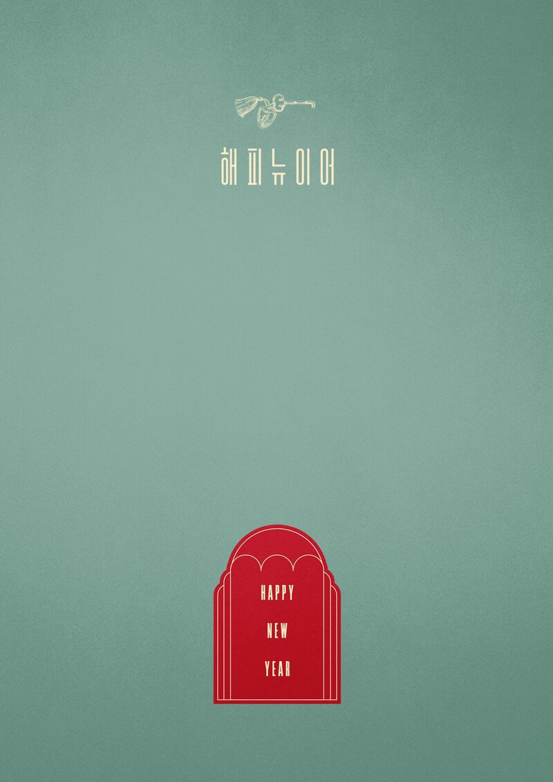 С Новым годом (2021) - постер 3