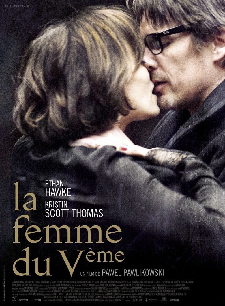 Женщина из Пятого округа (2011) - постер 1