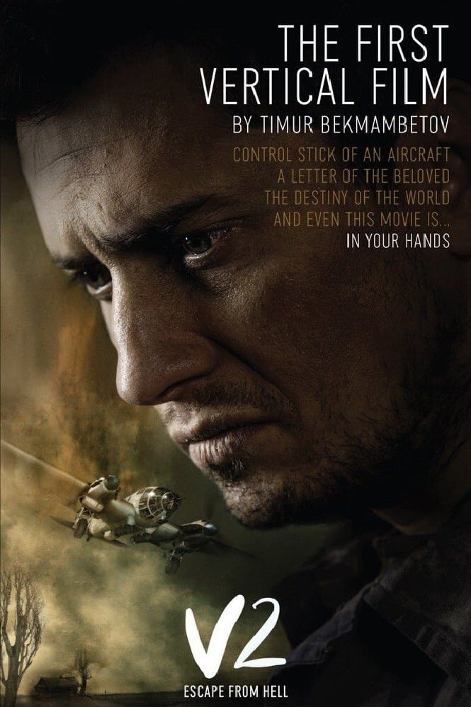 Девятаев (2021) - постер 3