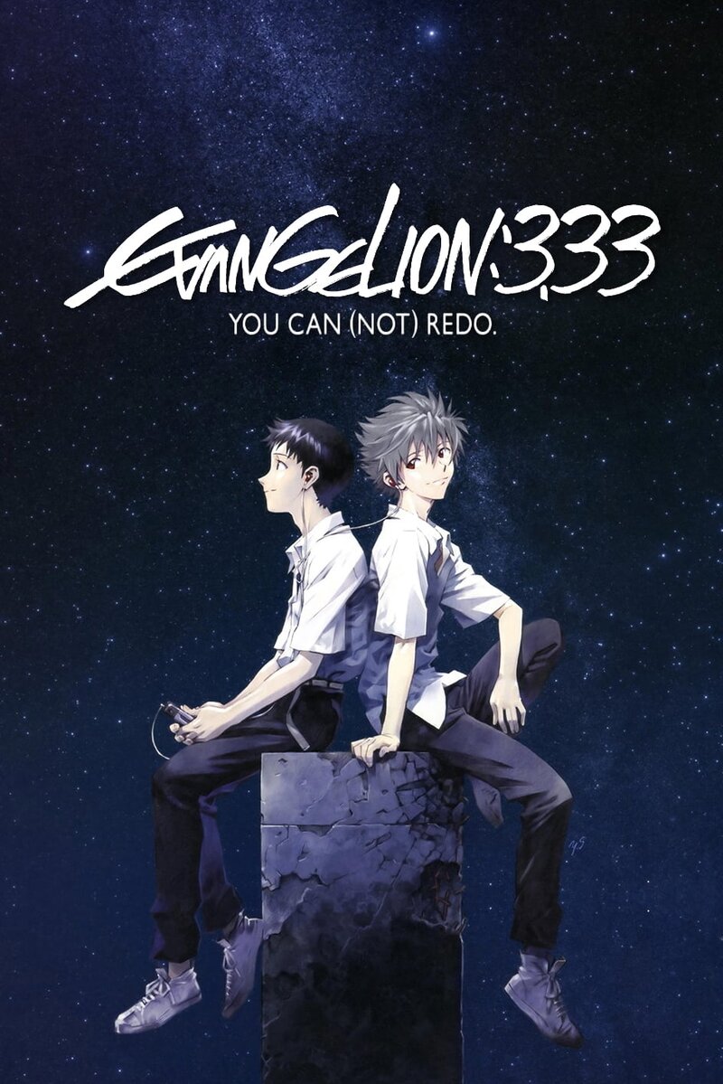 Evangelion: 3.0 You Can (Not) Redo (2012) - poster 1