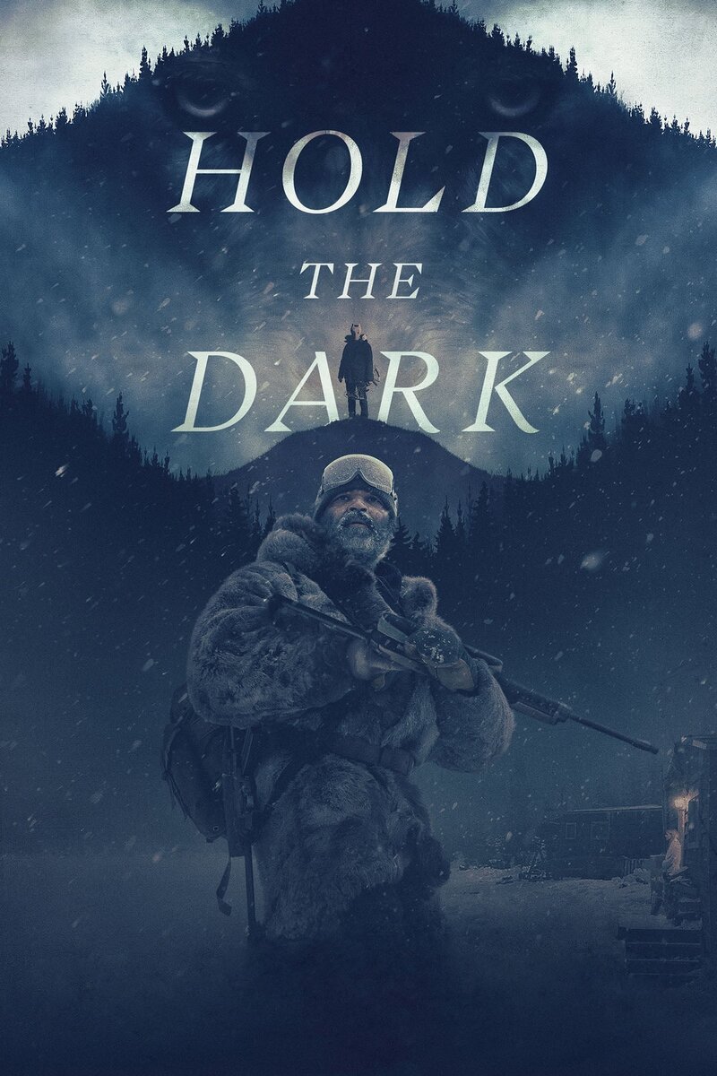 Придержи тьму (2018) - постер 2