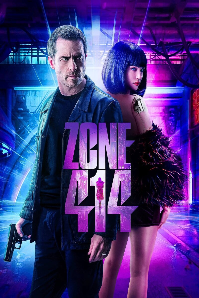 Зона 414 (2021) - постер 2