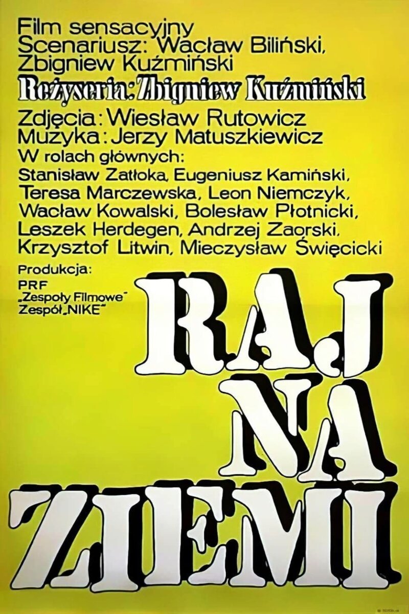 Heaven on Earth (1970) - poster 1
