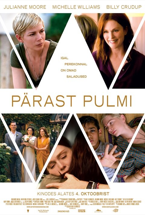 После свадьбы (2019) - постер 3