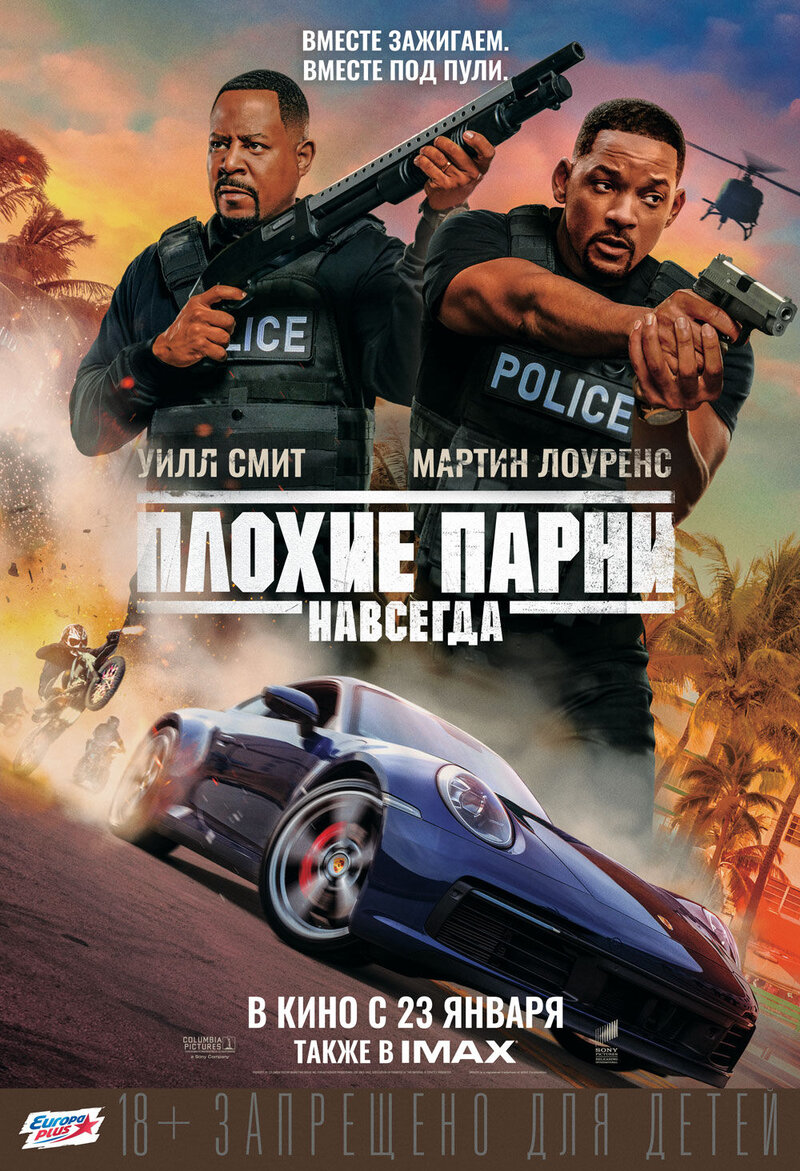 Bad Boys for Life (2020) - poster 2