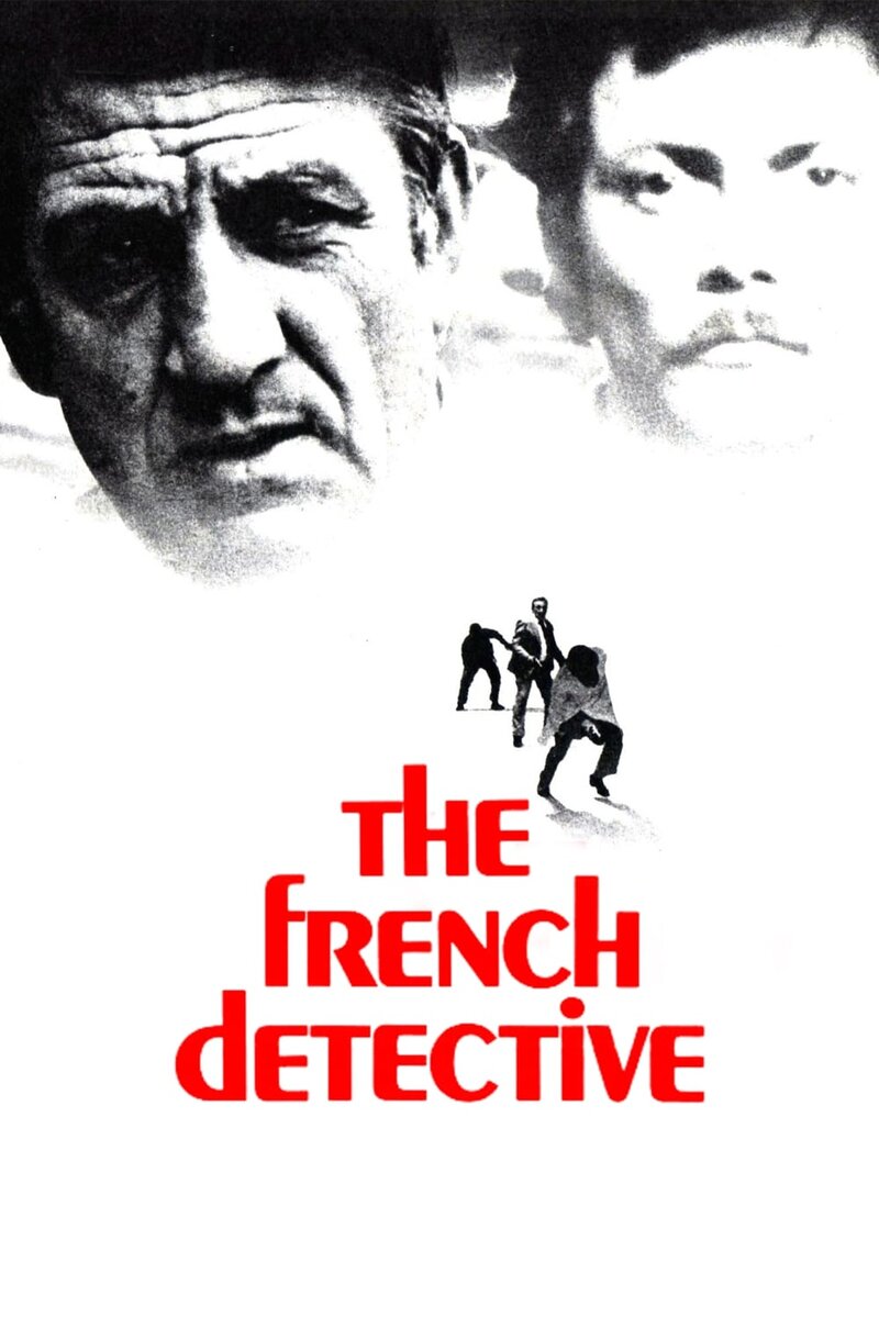 Adieu poulet (1975) - poster 1