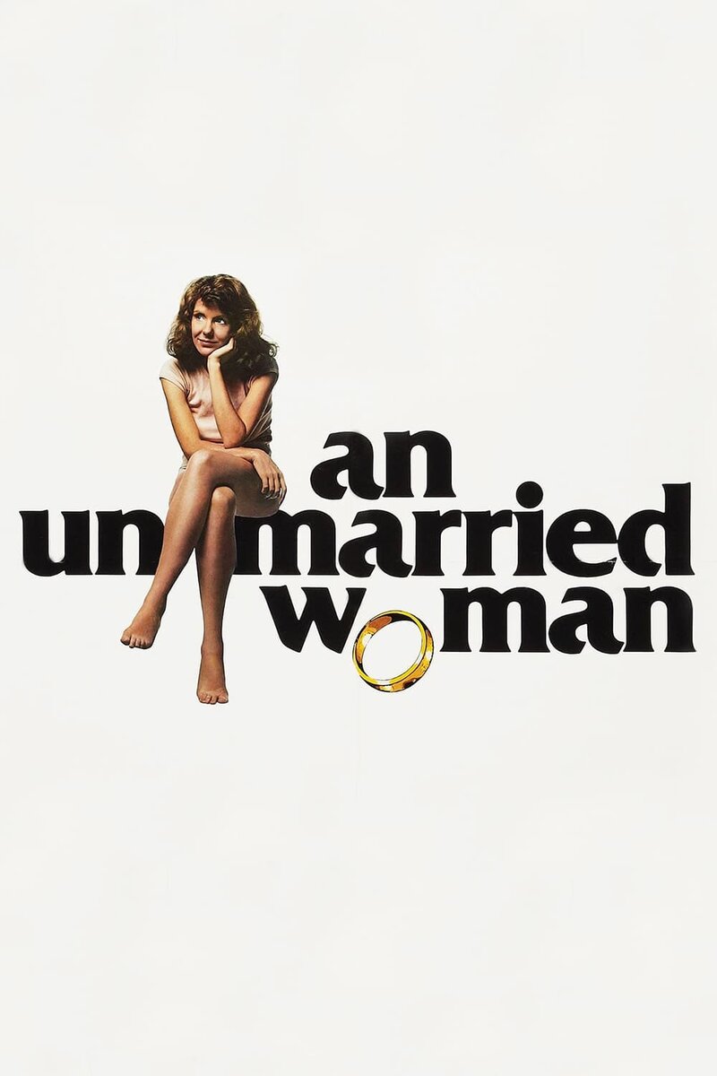 An Unmarried Woman (1978) - poster 1