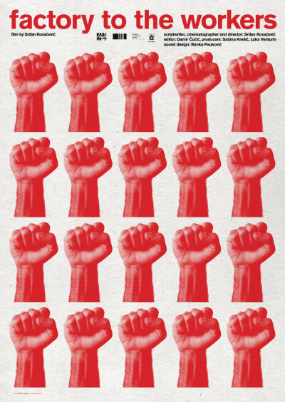Factory to the Workers (2021) - poster 1