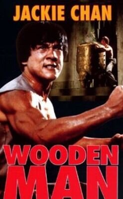 Shaolin Wooden Men (1976) - poster 2