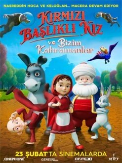 Красная Шапочка и наши герои (2023) - постер 1