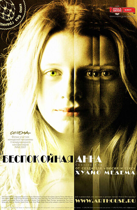 Caótica Ana (2007) - poster 1