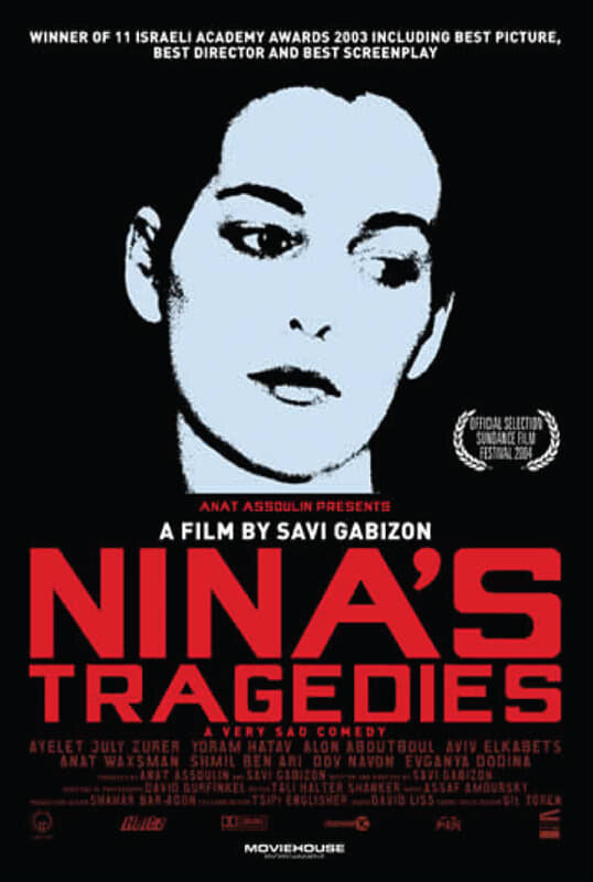Трагедии Нины (2003) - постер 2