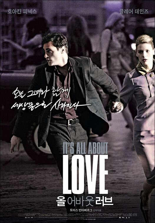 It's All About Love (2003) - poster 3