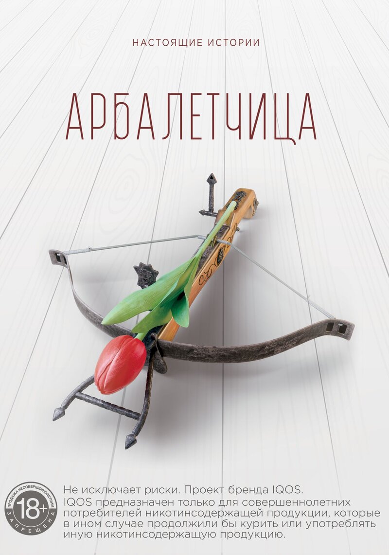 (Ne)sluchayniye istorii (2020) - poster 5