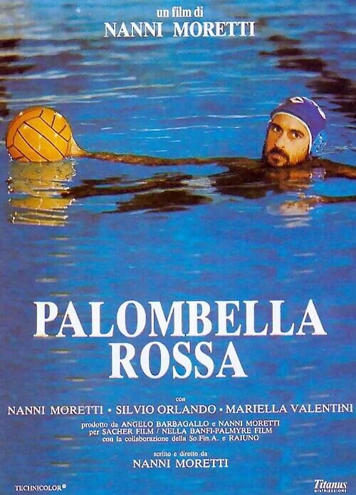 Красный штрафной (1989) - постер 1