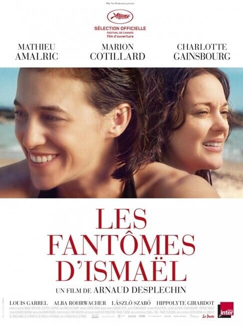 Призраки Исмаэля (2017) - постер 2