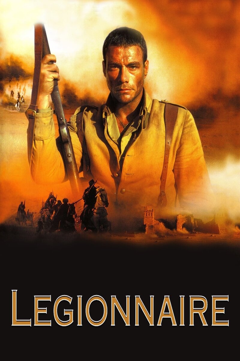 Легионер (1998) - постер 2