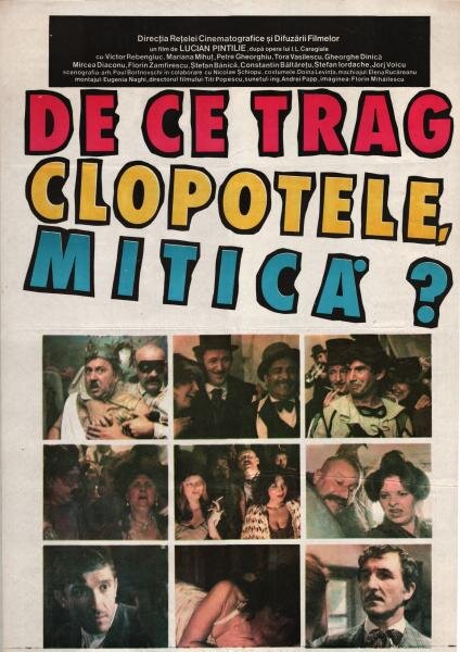 Почему звонят колокола, Митикэ? (1981) - постер 1
