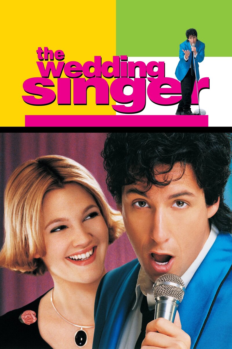 The Wedding Singer (1998) - poster 1