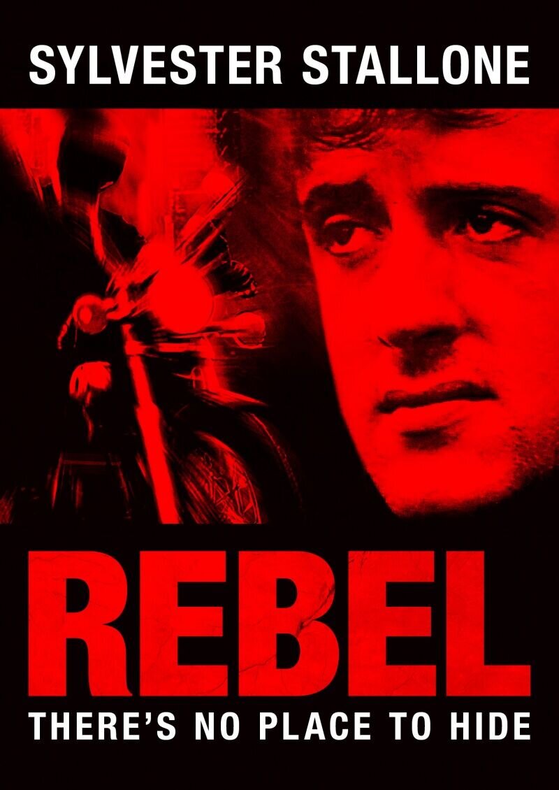 Негде скрыться (1970) - постер 1