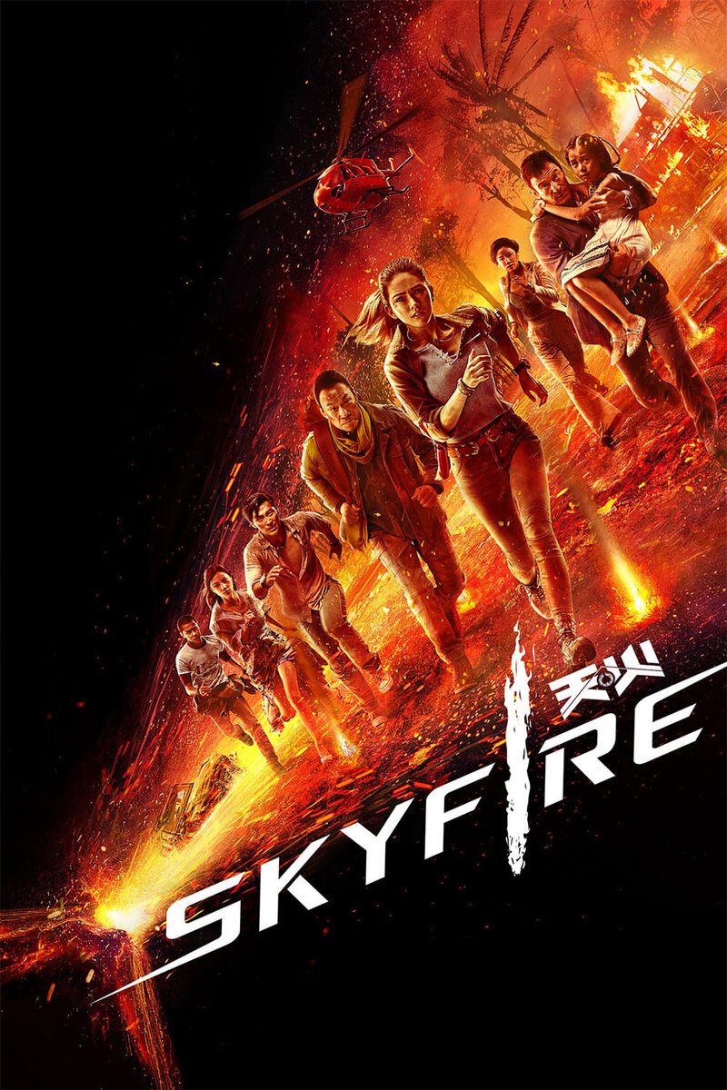 Skyfire (2019) - poster 1