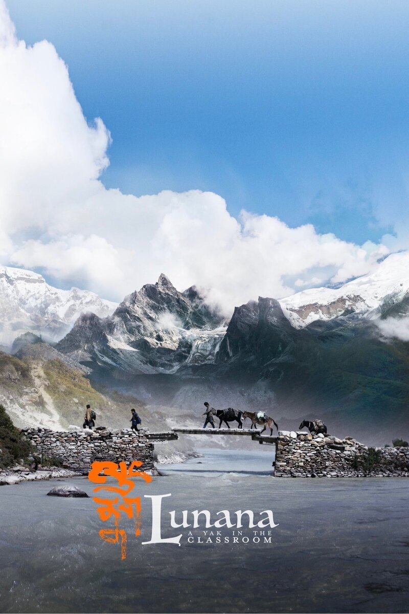 Lunana: A Yak in the Classroom (2019) - poster 1