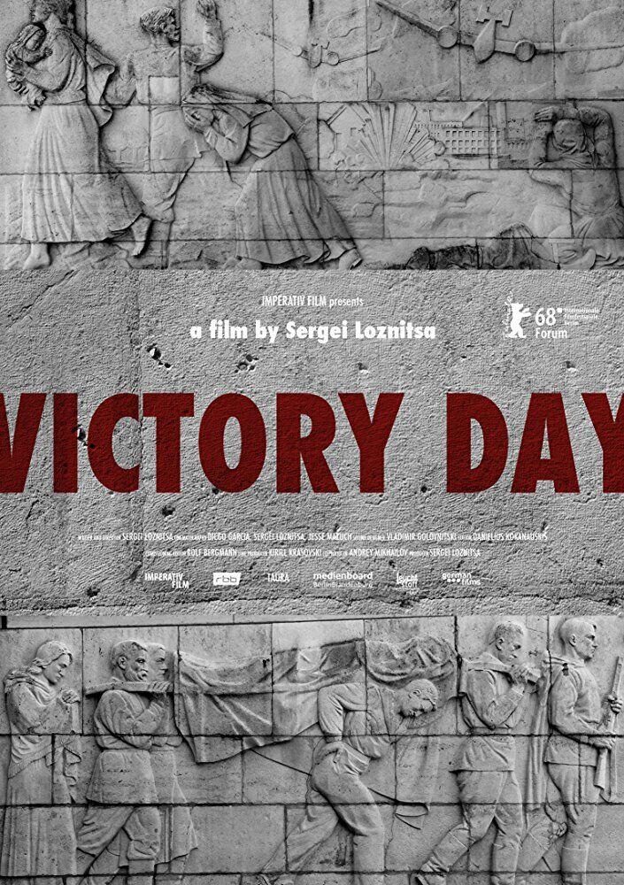 Victory Day (2018) - poster 2