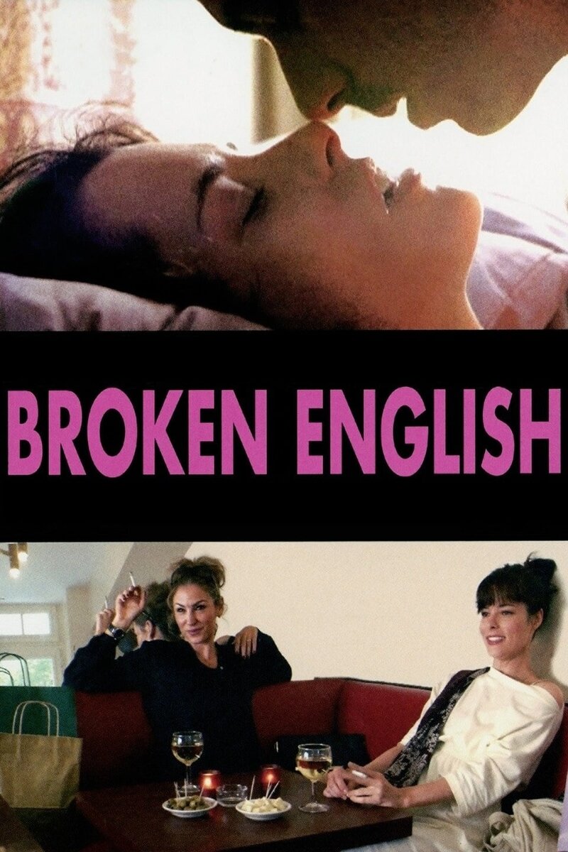Broken English (2007) - poster 1