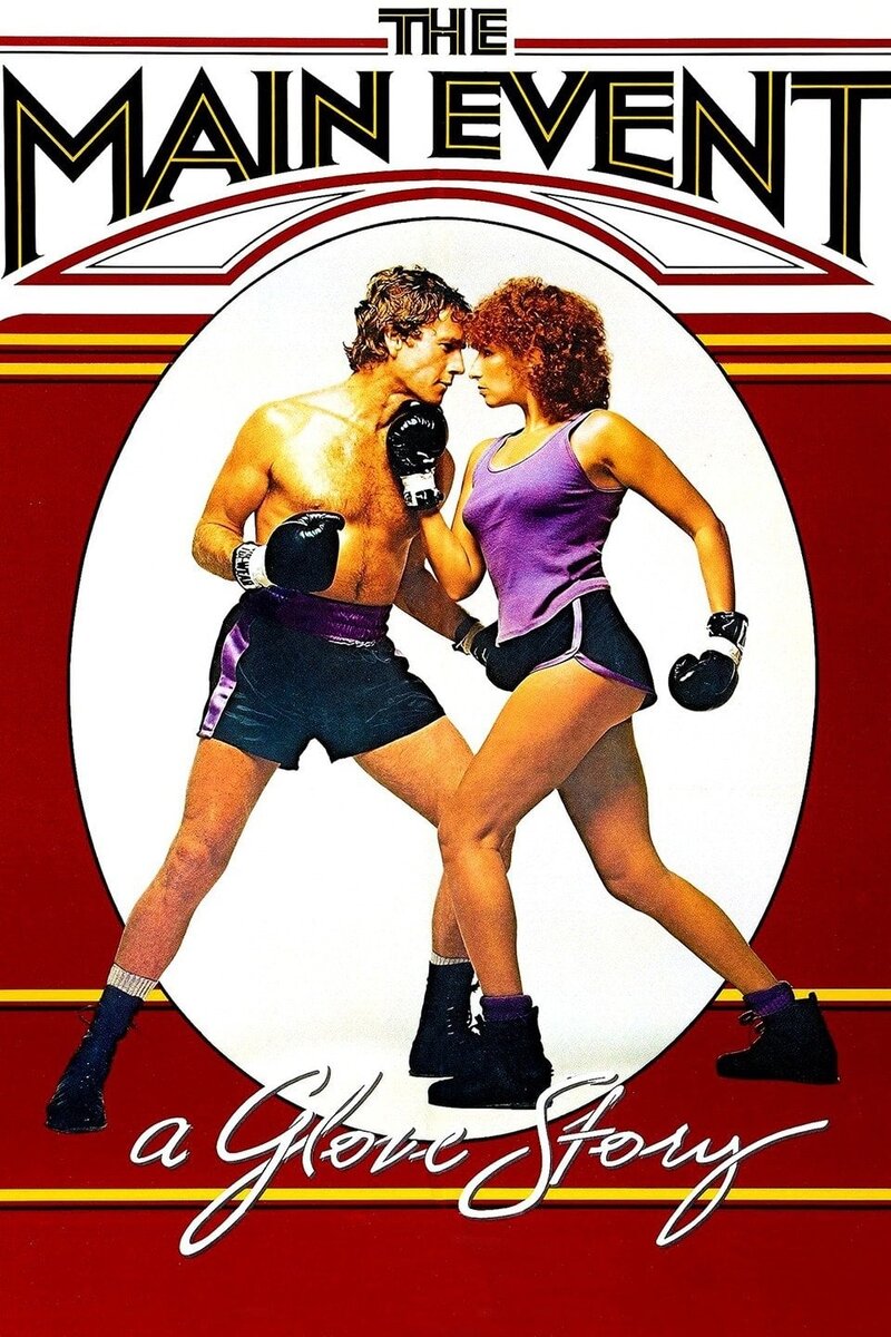 The Main Event (1979) - poster 1